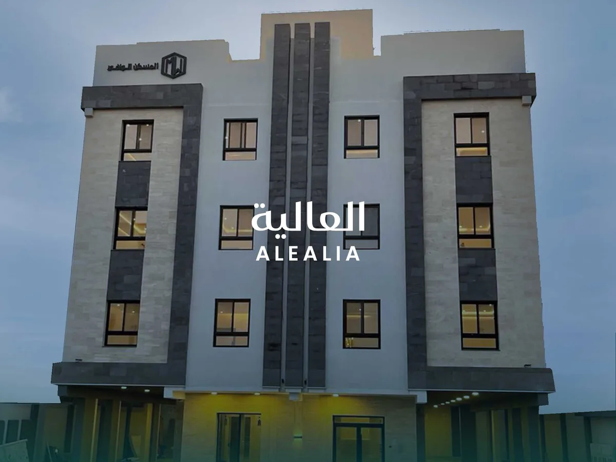 مشروع العالية