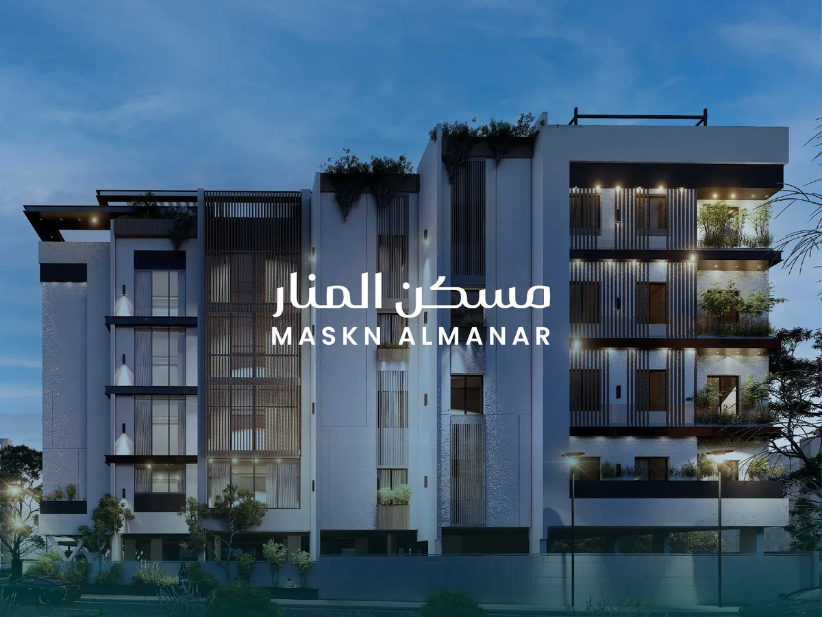 مشروع مسكن المنار