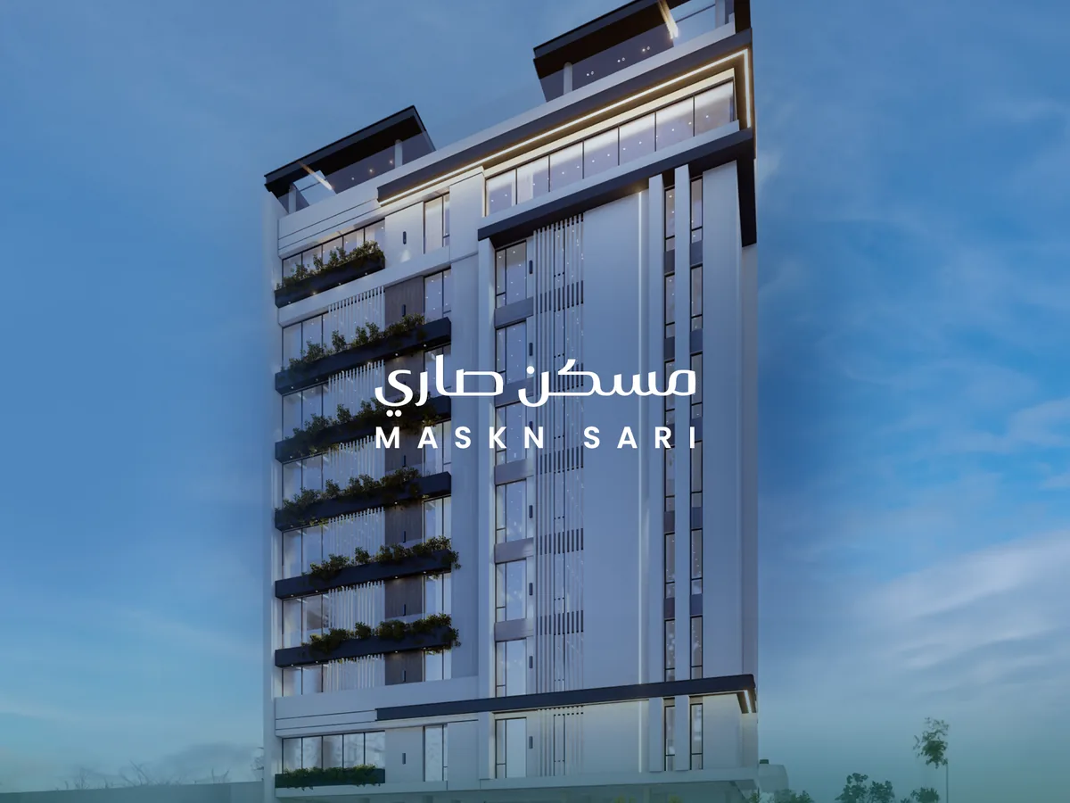 مشروع مسكن صاري